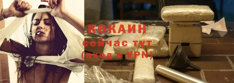 Cocaine Перу  Покров 